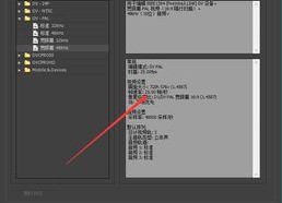 娱乐吃瓜剪辑教程视频,娱乐吃瓜教程，轻松掌握短视频制作技巧