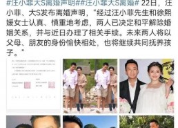 娱乐圈吃瓜的一个大博主,独家爆料，明星幕后真相大起底！