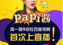 娱乐吃瓜酱模板在线观看,揭秘娱乐圈最新热点，带你畅游八卦海洋！