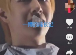 娱乐圈评论截图吃瓜,揭秘明星幕后真相，吃瓜群众齐围观