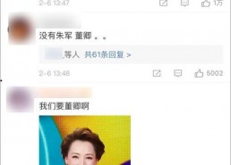 吃瓜娱乐主持人名单大全