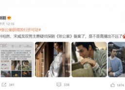 娱乐吃瓜酱双男主,揭秘双男主背后的甜蜜故事