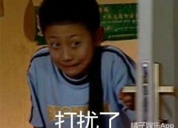 男朋友发吃瓜表情是什么意思