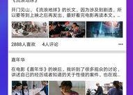 吸粉吃瓜最火娱乐短视频,揭秘最火娱乐短视频背后的秘密