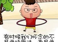 娱乐吃瓜经典语录图片,笑料百出，揭秘明星幕后趣闻