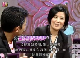 娱乐圈吃瓜爆料香港,揭秘幕后真相与热点事件