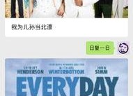 娱乐吃瓜小记百度云,带你领略娱乐圈幕后风云