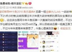 娱乐主播吃瓜内容怎么写,热点事件背后的真相与笑料