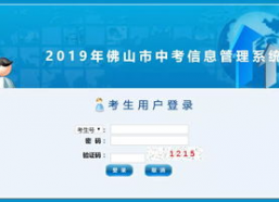 吃瓜娱乐热榜官网入口下载,揭秘热门事件，畅享娱乐资讯