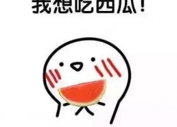 娱乐吃瓜酱又幸运又难过,幸运与难过的双重体验