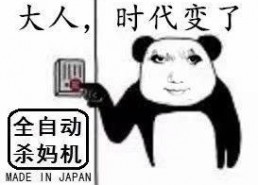 吃瓜表情包回复怎么说的