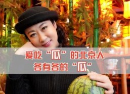 娱乐八卦有吃瓜的吗,吃瓜群众必看的热门八卦盘点