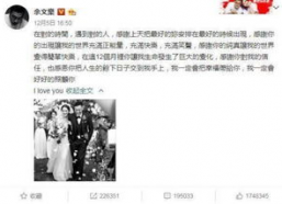 娱乐吃瓜君七七事件