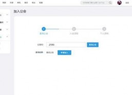 娱乐吃瓜直播怎样加入公会,揭秘娱乐直播加入公会全攻略