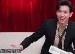 吃瓜娱乐节目李现