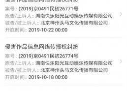 吃瓜娱乐采访是真的吗知乎,真相还是炒作？知乎热议