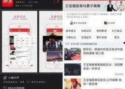 网易娱乐频道吃瓜,揭秘娱乐圈最新“吃瓜”事件