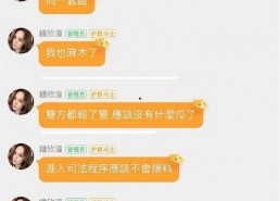 求娱乐圈吃瓜群,揭秘明星幕后故事，畅享八卦盛宴