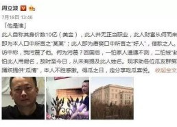娱乐圈吃瓜鹿姐是谁,揭秘她背后的故事与影响力