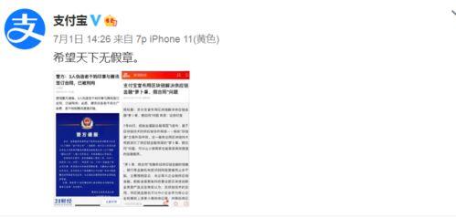 娱乐圈的吃瓜影帝qq阅读评论,影帝QQ阅读评论区揭秘