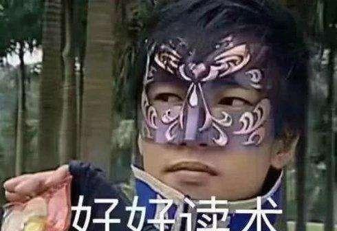 吃瓜表情包暗示着什么意思