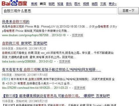 吃瓜是什么意思网络语