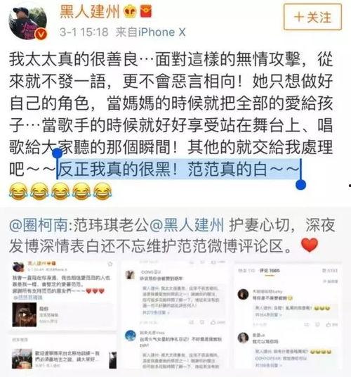 父母读心吃瓜娱乐圈,父母读心,吃瓜不停