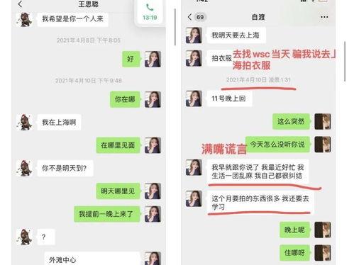 娱乐吃瓜酱国泰民安,揭秘吃瓜酱背后的故事