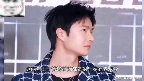 吃瓜娱乐疯子,揭秘娱乐圈幕后真相