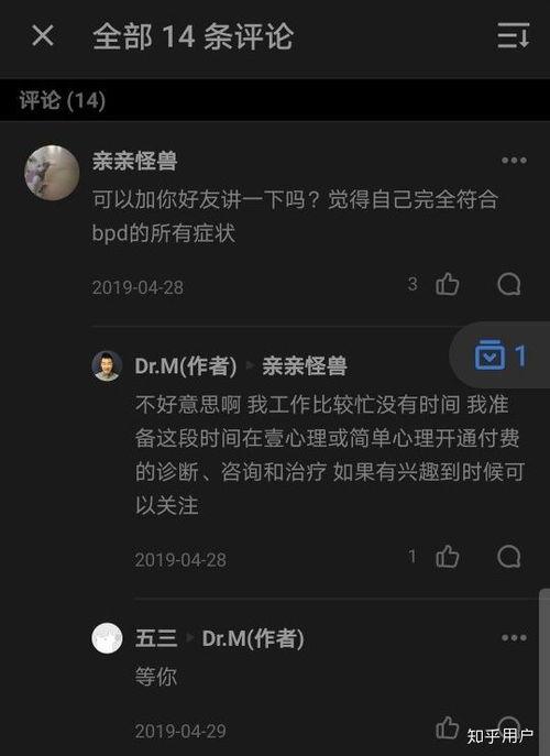 娱乐吃瓜配文小说推荐知乎,跟随知乎小说,解锁娱乐圈幕后秘闻
