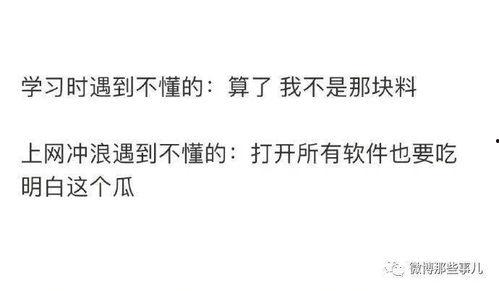 娱乐吃瓜配文小说推荐知乎,跟随知乎小说,解锁娱乐圈幕后秘闻