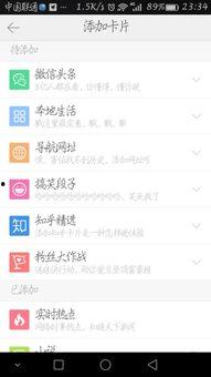 娱乐吃瓜配文小说推荐知乎,跟随知乎小说,解锁娱乐圈幕后秘闻