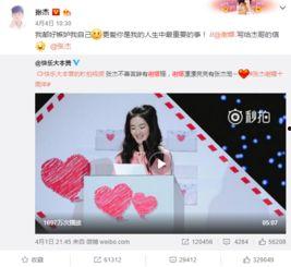 爆料吃瓜娱乐圈百度云,吃瓜群众齐聚百度云,揭秘明星幕后故事