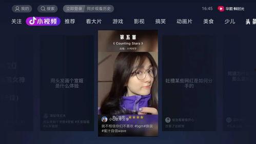 娱乐圈吃瓜抖音号有哪些