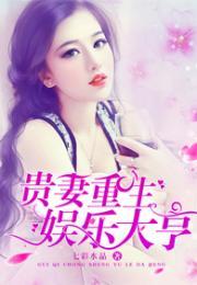 娱乐吃瓜酱肉小说在线阅读