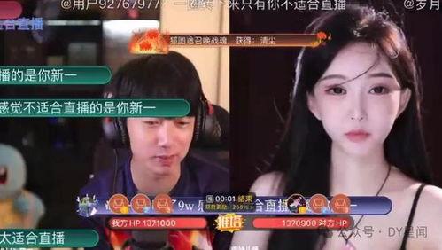 娱乐吃瓜直播间在线直播,揭秘娱乐吃瓜直播间幕后故事