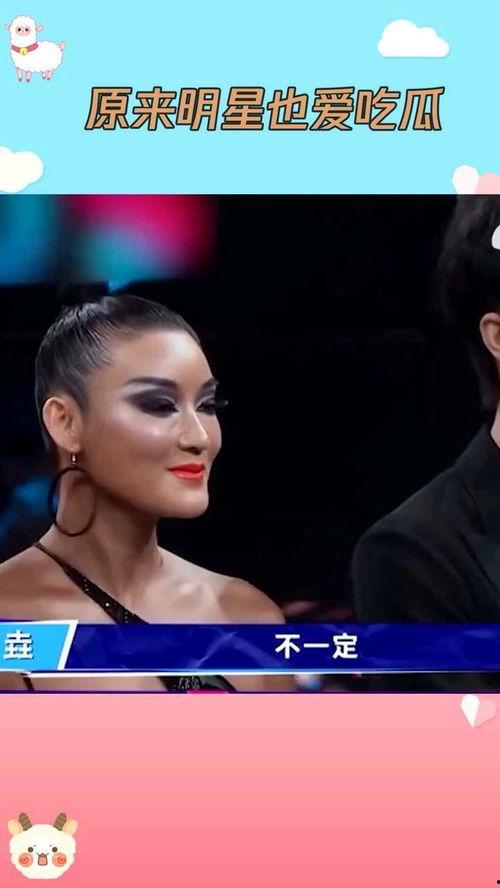 明星八卦娱乐吃瓜视频大全