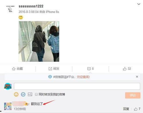 娱乐吃瓜号剪辑是真的吗