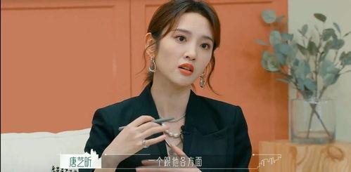 娱乐吃瓜白鹿白烁