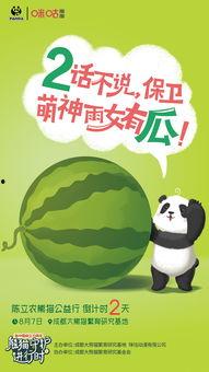 娱乐吃瓜君985211,985、211高校学霸的娱乐吃瓜日常