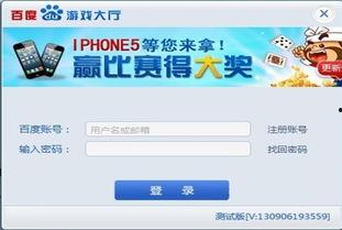 热点娱乐分享吃瓜的软件,一键掌握娱乐圈最新动态