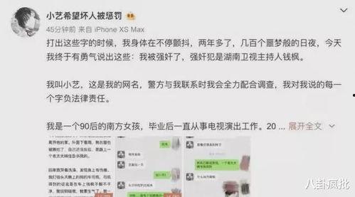 娱乐圈吃瓜系统类小说