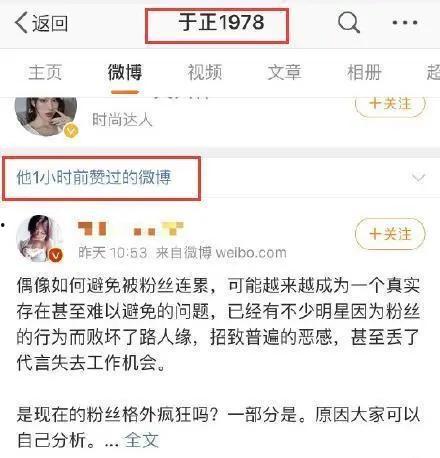 娱乐吃瓜君王子文,娱乐圈的“吃瓜”女王，揭秘明星幕后故事