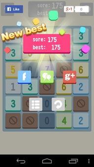 吃瓜娱乐1.2apk,轻松畅享最新娱乐资讯的移动利器