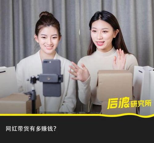 娱乐圈吃瓜直播带货,吃瓜直播带货，明星效应下的新商机