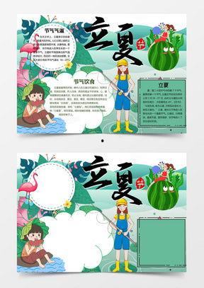 吃瓜娱乐图片大全下载,揭秘吃瓜娱乐图片大全下载背后的趣味世界