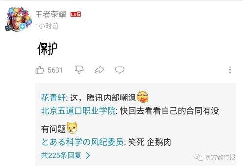 娱乐吃瓜酱取名大全最新,揭秘最新潮流昵称，解锁个性昵称新境界