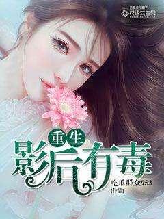 娱乐圈吃瓜爱好者小说免费阅读,瓜田里的甜蜜陷阱