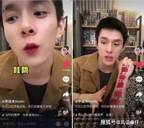 抖音娱乐圈吃瓜最新文档,揭秘抖音热议事件背后的真相