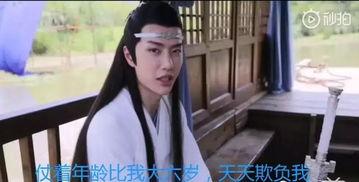 娱乐你我他吃瓜718